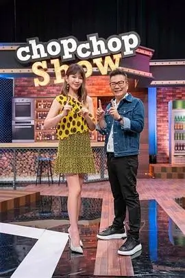 奔跑吧·生态篇 综艺 2024 姚译添